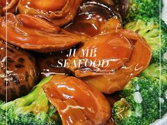 -珍宝海鲜(东海岸海鲜中心)