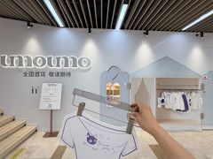 -杭州湖滨银泰in77