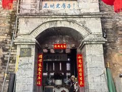 -一颗印(懋庐店)