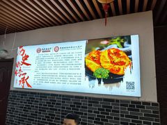 -陆氏太后饼(富平店)