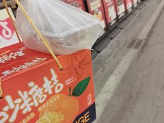 -袁山山重庆火锅(丈八北路店)