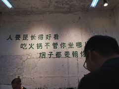 -四小区火锅·巷子里的重庆火锅(花照壁店)