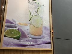 -益禾堂·薄荷柠檬水(沃尔玛店)