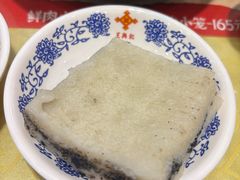 -王興記(中山路店)
