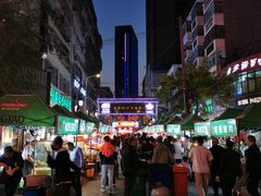 -有奴思烤肉·清真(正宁路店)
