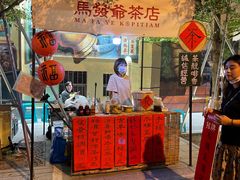 -名盛广场(天河城百货北京路分店)