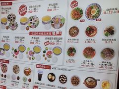 -桥香园云南过桥米线(金马碧鸡店)