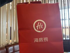 -海底捞火锅(连城广场店)