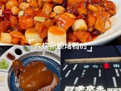 -四季京未(五羊新城店)