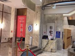 -尚荟汤泉生活馆