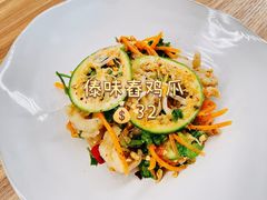 傣味舂鸡爪-里面·Noodlology(机电院店)