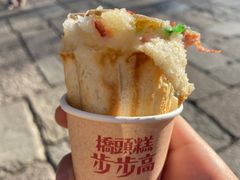 -步步高桥头糕