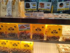 -鲍师傅糕点(春熙路店)