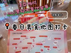 -世纪金源购物中心(远大路店)