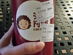 android_upload_pic-沪上阿姨鲜果茶(华新大街店)