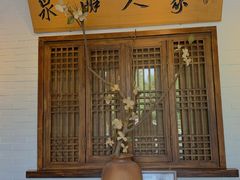 -泉畔人家·老济南经典鲁菜(大明湖店)