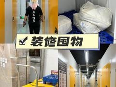 -安东易迷你仓自助寄存仓库(金桥店)