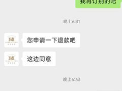 -美滋每客(亲贤北街店)