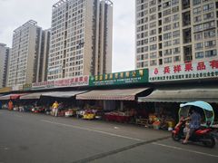 -双福水果批发市场