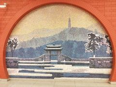 -杨庄(地铁站)