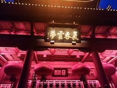 -黄鹤楼