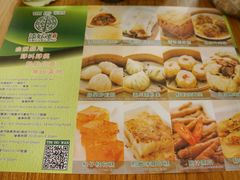 菜单-添好运点心专门店(深水埗店)
