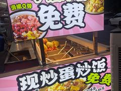 -屋头串串(临江路店)