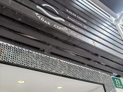 -Radar Coffee(思南路店)