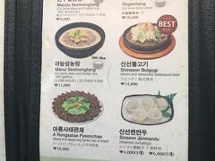-神仙雪浓汤(明洞店)
