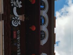 -衡地道·三菜一汤(水岸新城店)