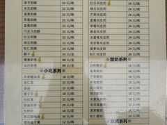 -奶酪魏(牛街总店)
