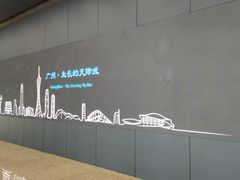 -广州市城市规划展览中心