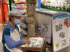 -CITY MART城市集市·里弄(北外滩来福士广场店)
