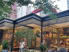 -玛格萝妮比萨屋(四平店)