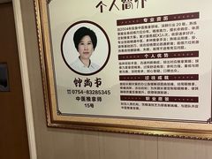 -天然沐足·推背采耳·敷姜艾灸(龙眼美食街店)