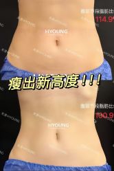 -HYOUNG 禾漾·BTL官方美学中心