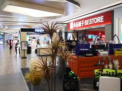 -合景·悠方(成都店)