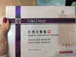 点击看大图 -天河爱来医疗美容门诊部