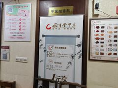 -固生堂中医连锁·推拿正骨·针灸艾灸(崇安寺分院)