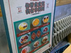-堂屋糖水店(愚园店)