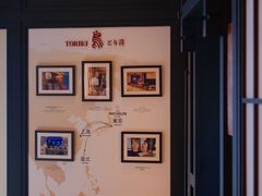 -鳥喜Toriki怀石烧鸟料理