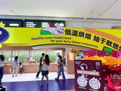 -帕帕拉兹宠物(亚洲旗舰店)