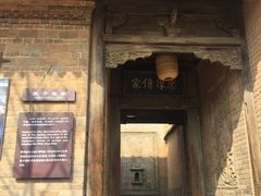 -白鹿原影视城