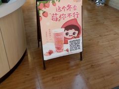 -CoCo都可(香港名都店)