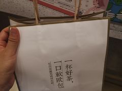 -奈雪的茶(金华永盛店)