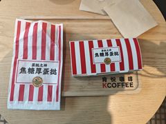 -肯德基(蓝桥店)