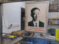 -杜称奇小吃店(西湖道店)