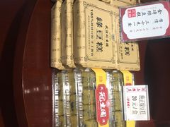 -武汉冠生園(吉庆街店)