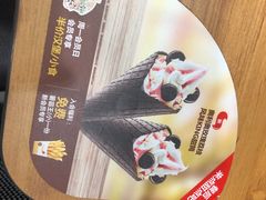 -汉堡王(兰州中心店)