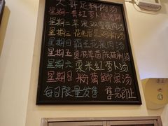 -大哥餐厅(西城花园店)